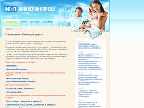 Предсказания судьбы