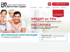Веста реал сервис