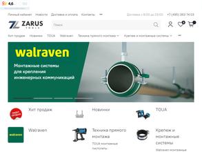 Zarus tools