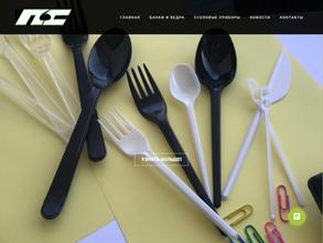 Пласт-сервис Плюс