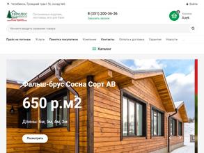 ЕвроЛесЧелябинск