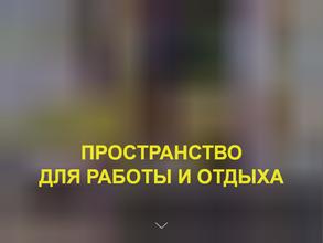 Тот самый дом