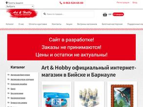 Art & Hobby