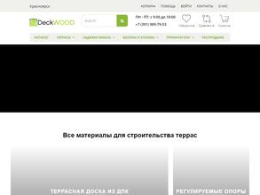 DeckWOOD
