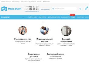 Стильные двери