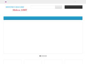 МебельЭлит