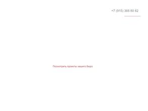 Дизайн-бюро