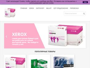 КраснодарПродТорг