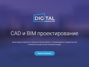 Digital construction