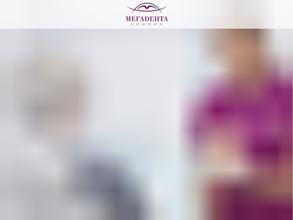 Мегадента Клиник