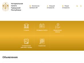 Нотариус Артемьева Н.В.