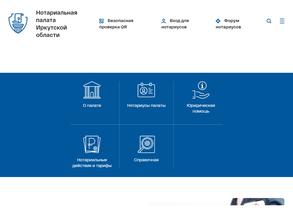 Нотариус Карибская А.В.