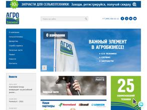 АгроЭлемент
