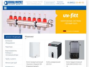 Техноцентр