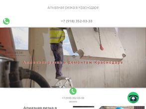 Алмазпроект