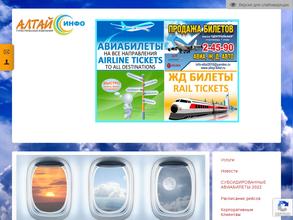 Центральная касса