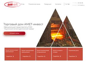 Амет-инвест