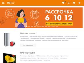 Rbt.ru