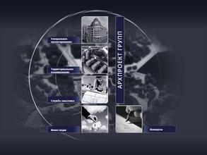 БалтСитиСервис