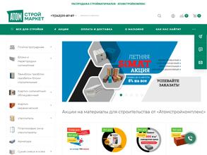 Атом Строймаркет