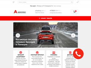 Автотурист48