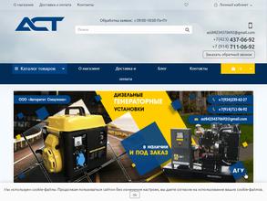 Авторитет спецтехно