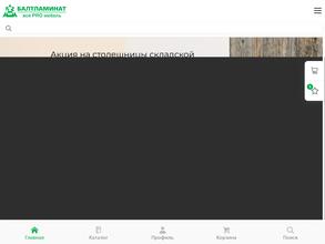 Магазин мебельных фасадов