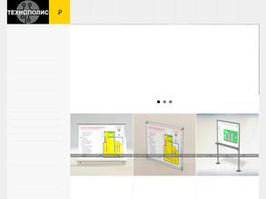 Техноцентр