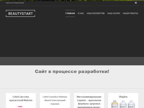 Beauty start