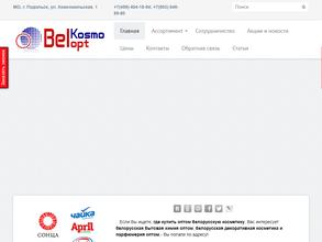 BelKosmoOpt
