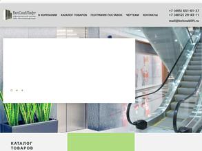 БелСнабЛифт