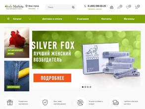 Body-market.ru