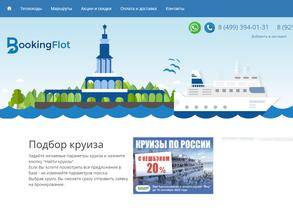 Bookingflot