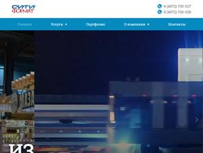 Сити-формат