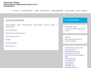 ИП Коннова О.А.