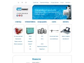 Криопродукт