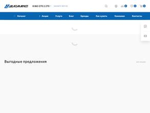 Деломаркет