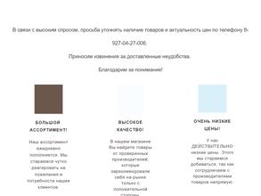 Диабета.нет