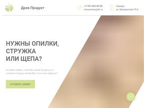 Древпродукт