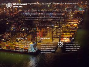 Восточный импорт