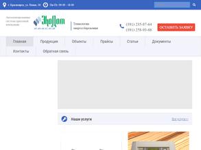 ЭКОДОМ-ЕНИСЕЙ