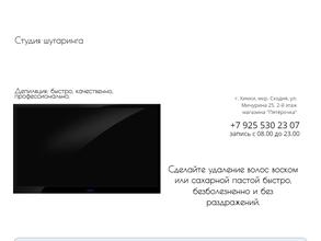 ЭкоЭстетика