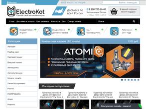 Electro-kot.ru в Воронеж