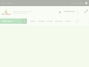 Ёлка-маркет