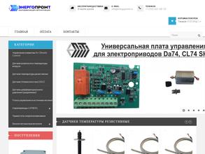 ЭнергоПромТ