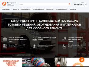 Европроект групп