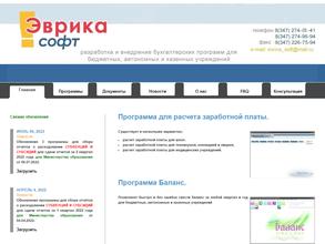 Эврика-Софт