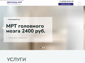 ЕВРОМЕД-МРТ
