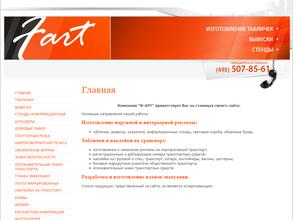 Ф-арт инвест