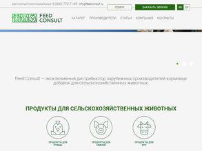 ФИДКОНСАЛТ